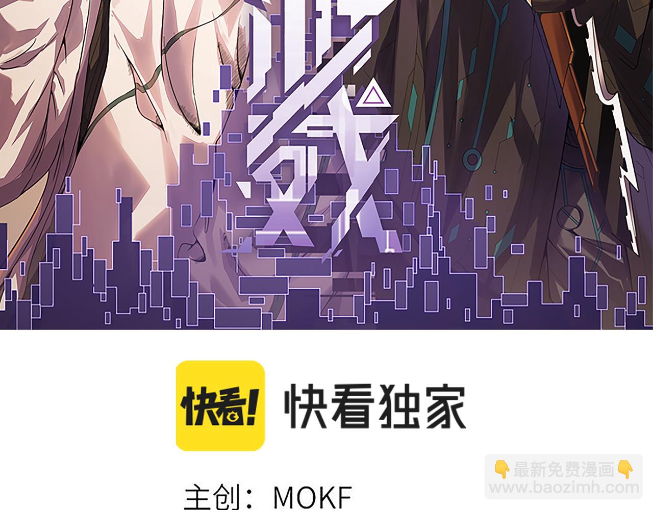 第173话 凌策的大危机(1/4)-第174话