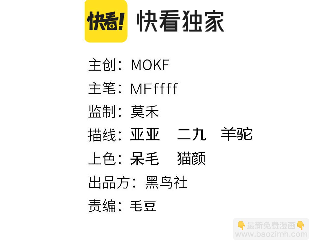 第175话 最后一击(1/4)-第176话