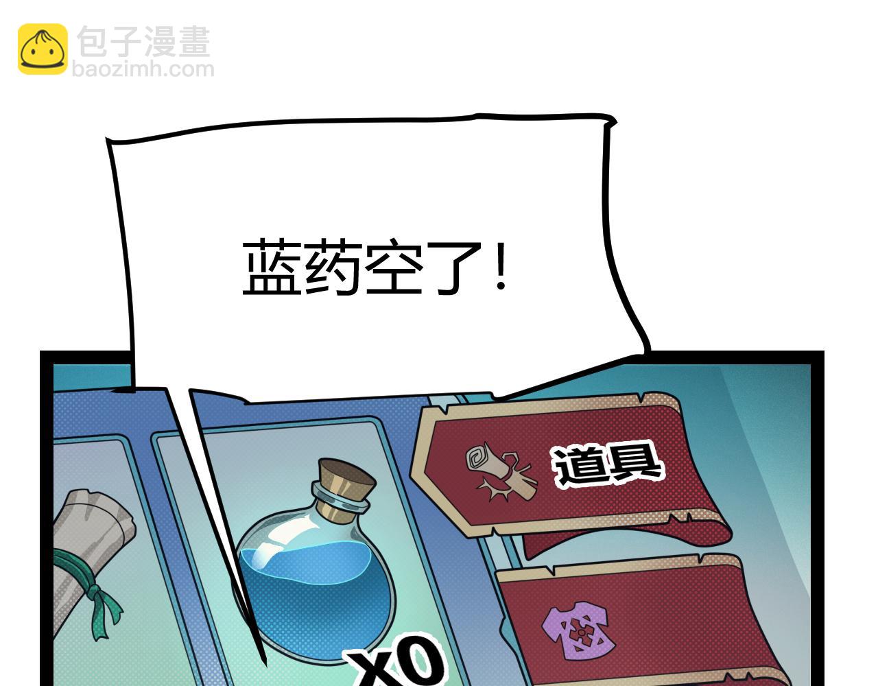 第175话 最后一击(1/4)-第176话