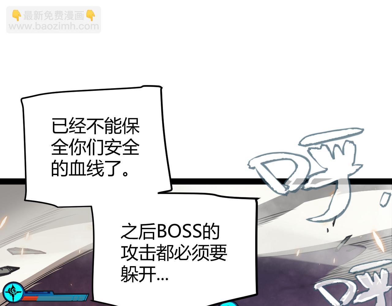 第175话 最后一击(1/4)-第176话