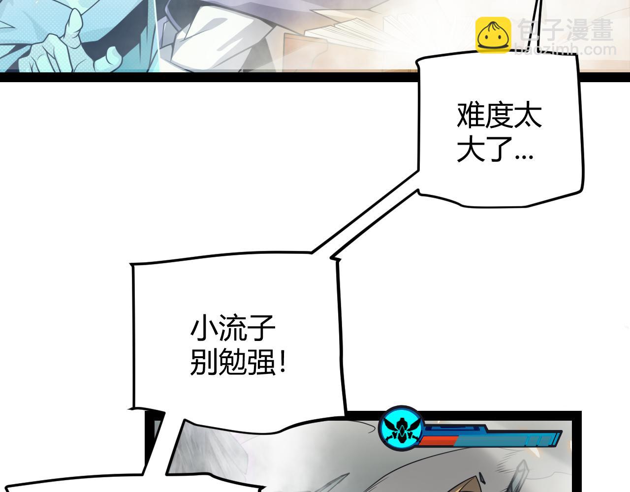 第175话 最后一击(1/4)-第176话