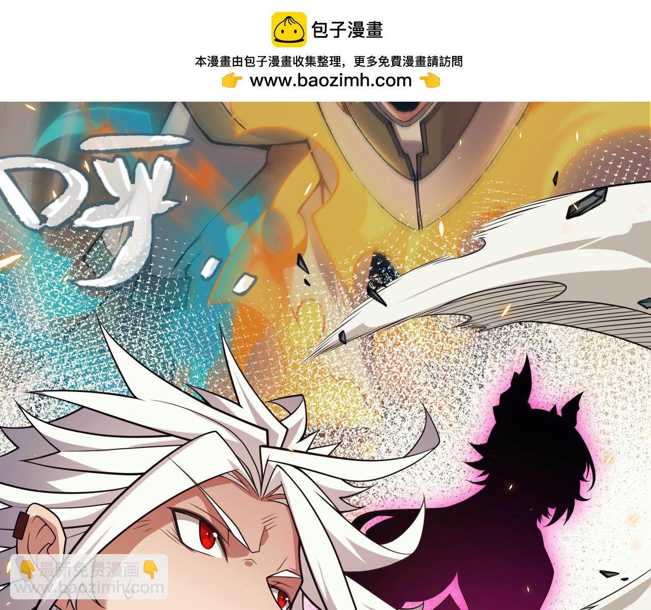 第175话 最后一击(1/4)-第176话