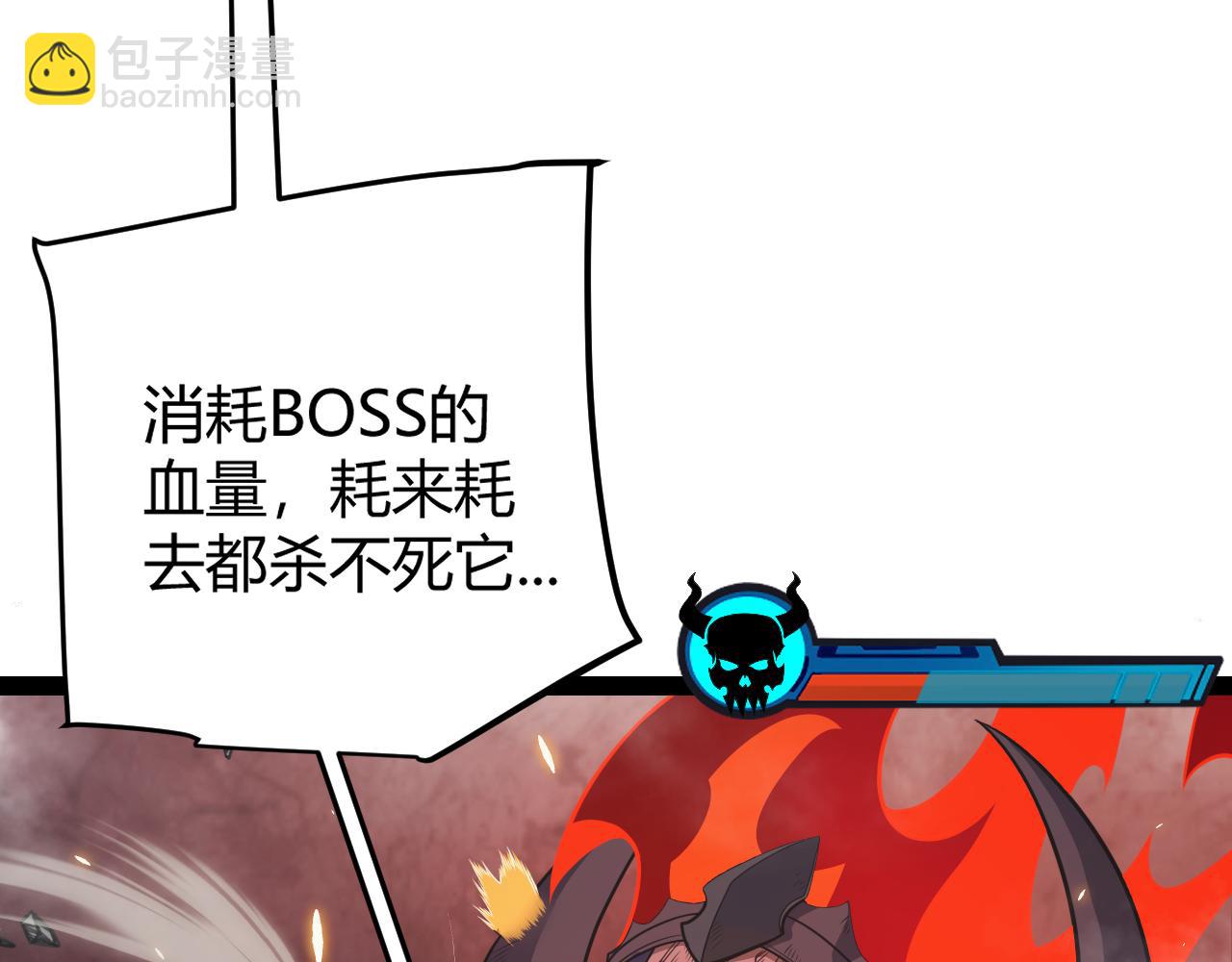 第175话 最后一击(1/4)-第176话