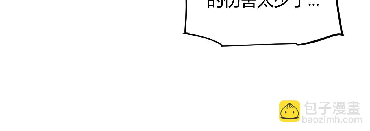 第175话 最后一击(1/4)-第176话