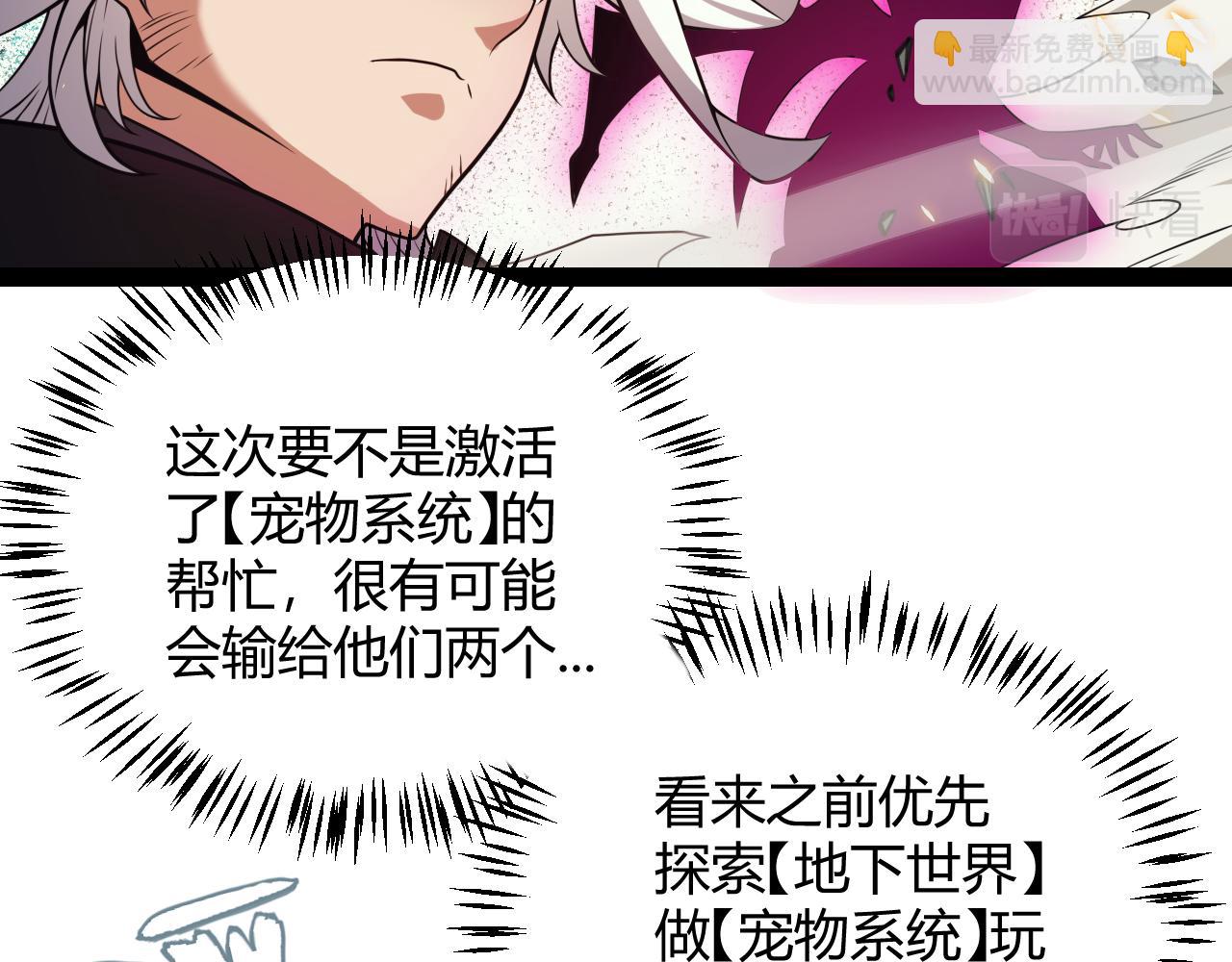 第175话 最后一击(1/4)-第176话
