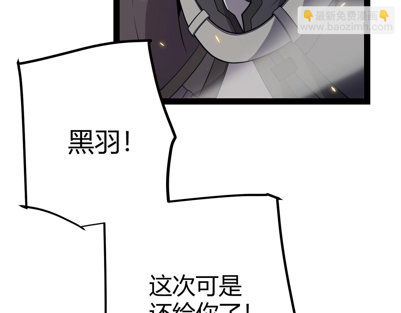 第175话 最后一击(1/4)-第176话