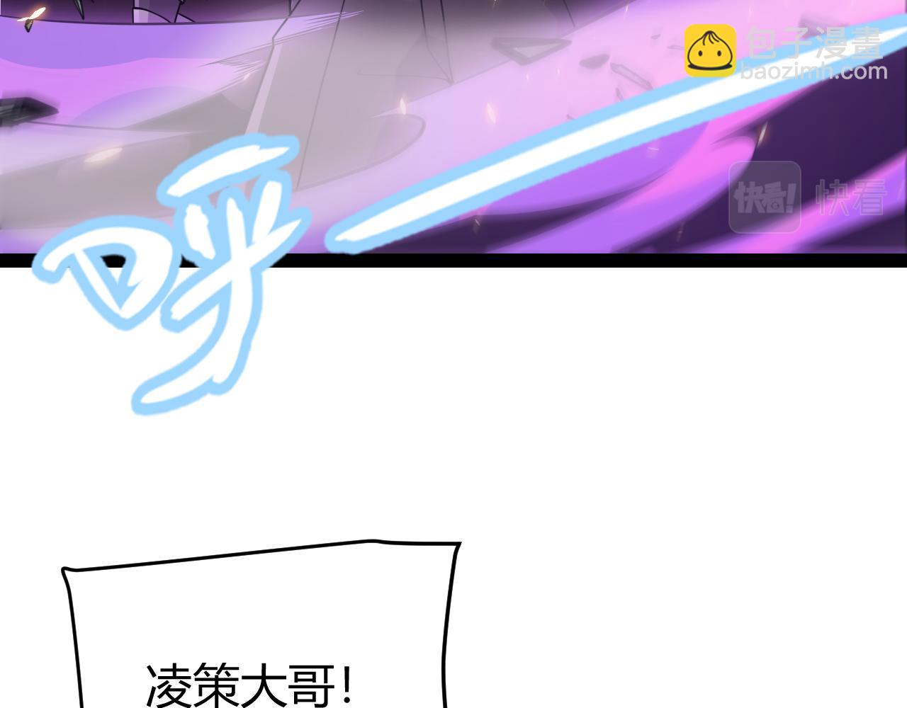 第175话 最后一击(1/4)-第176话