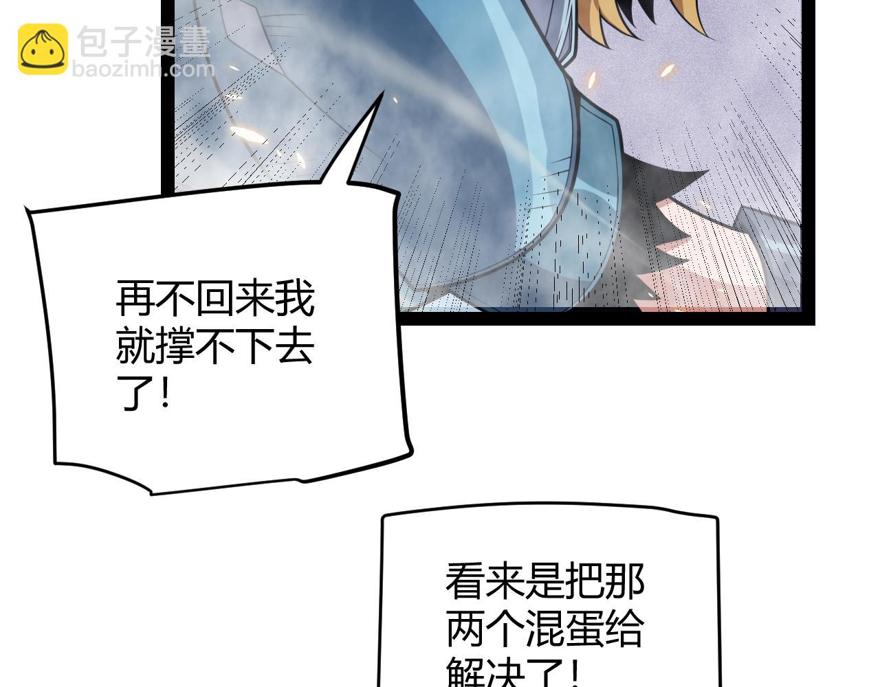 第175话 最后一击(1/4)-第176话