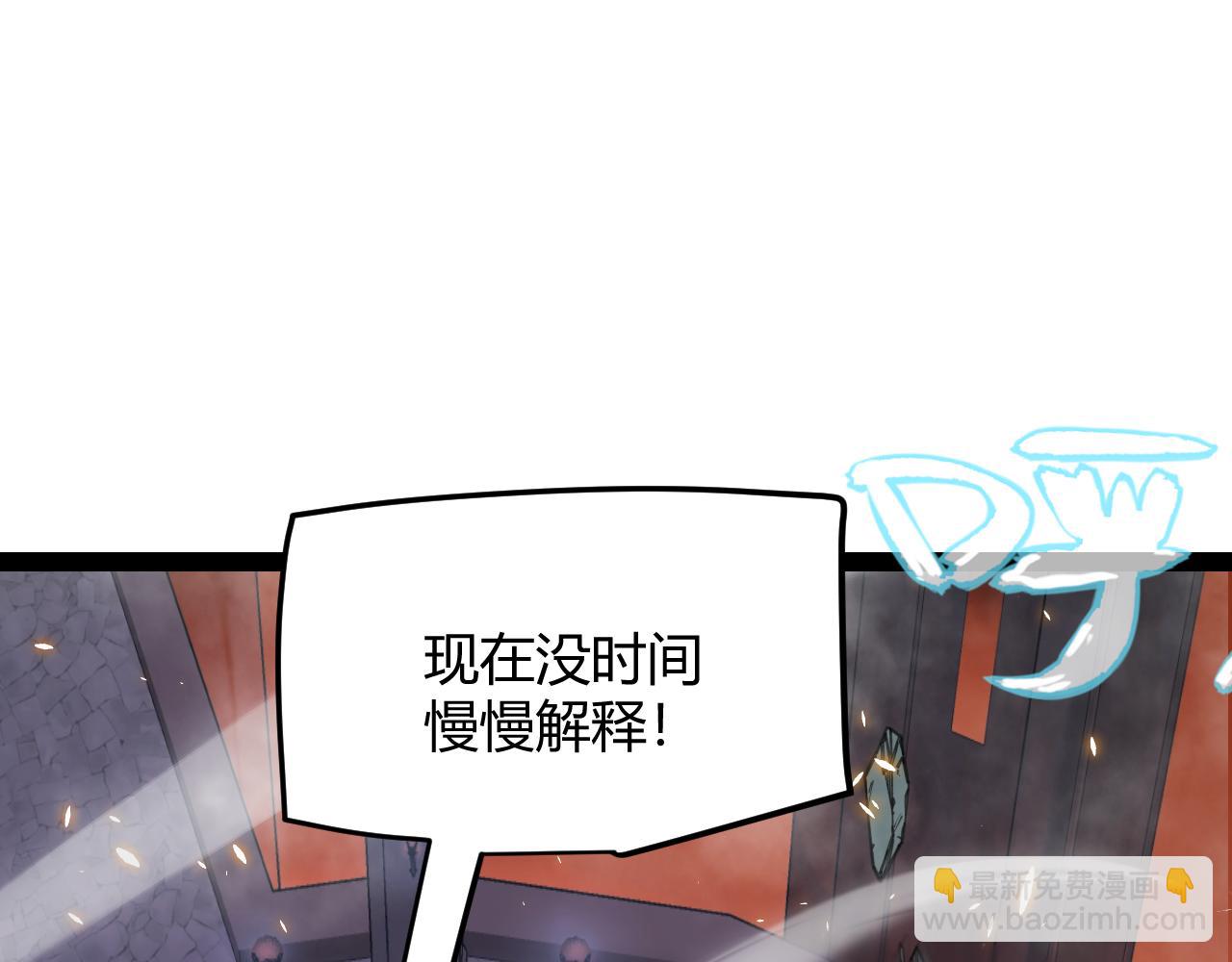 第175话 最后一击(1/4)-第176话
