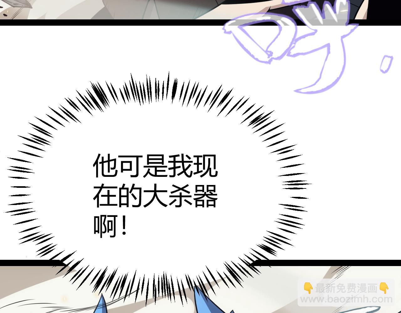 第175话 最后一击(1/4)-第176话
