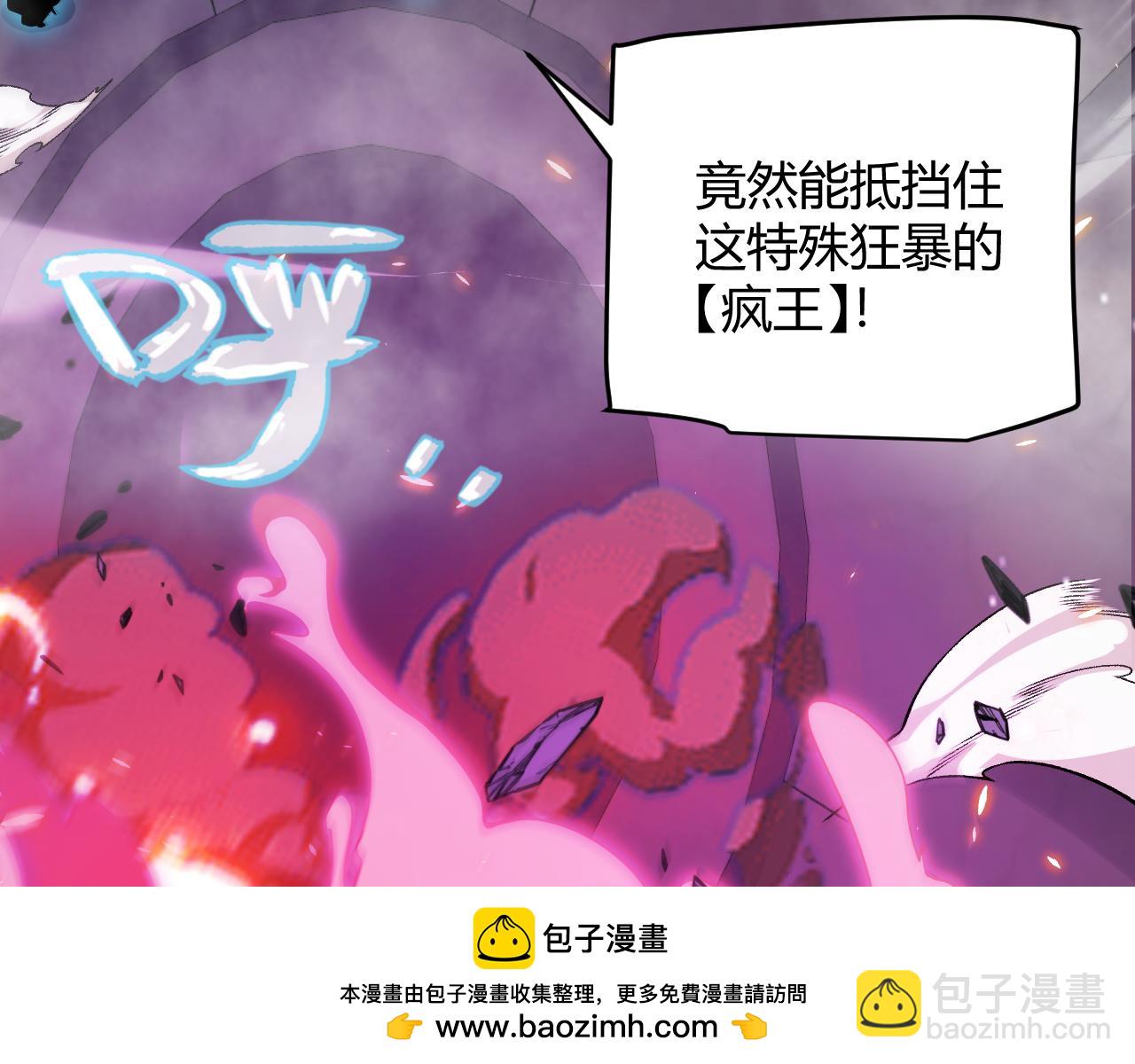 第175话 最后一击(1/4)-第176话