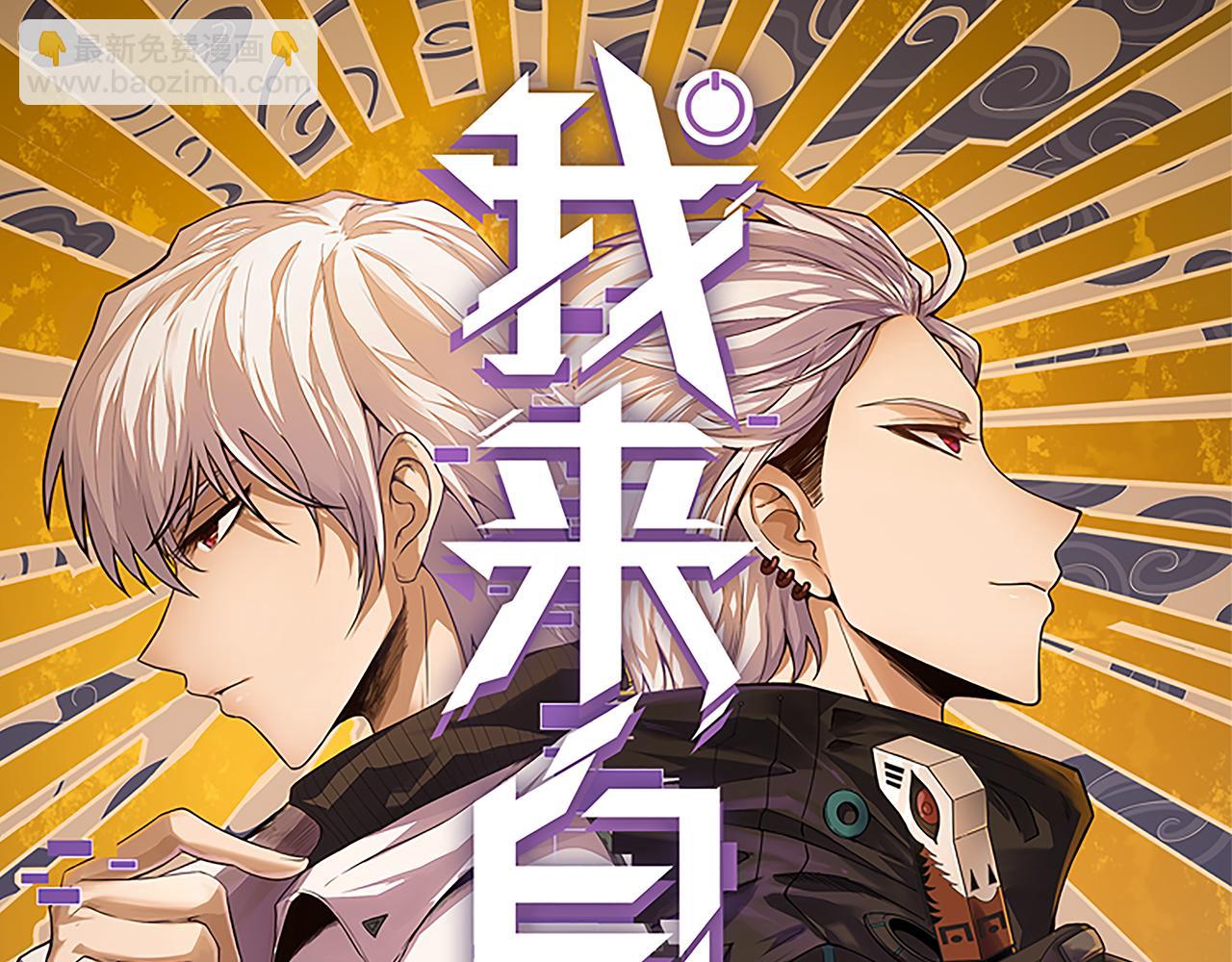 第175话 最后一击(1/4)-第176话