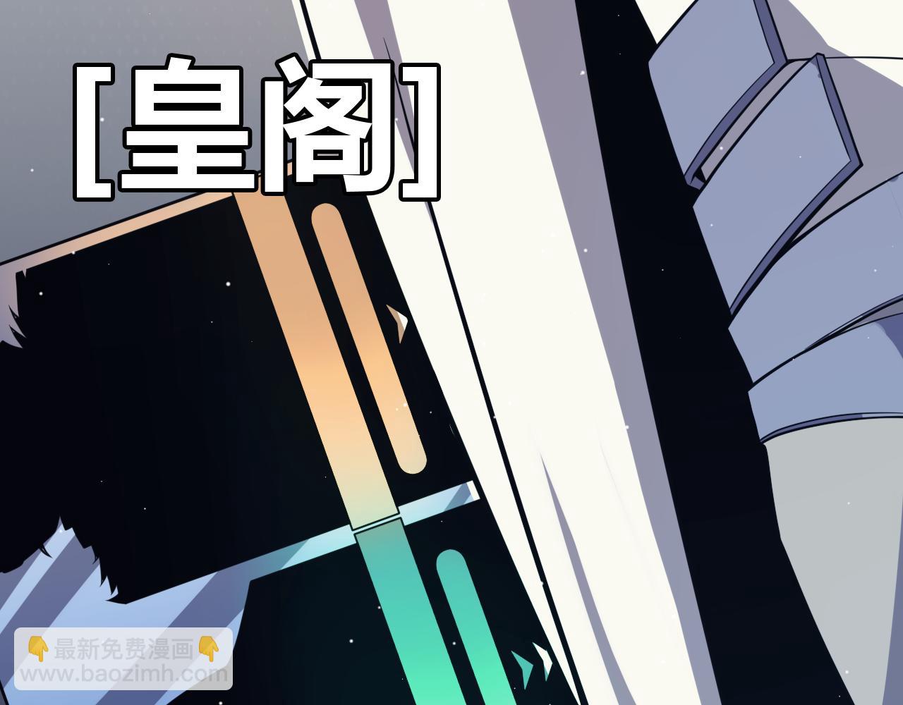 第178话 第一公会会长？！(1/4)-第178话