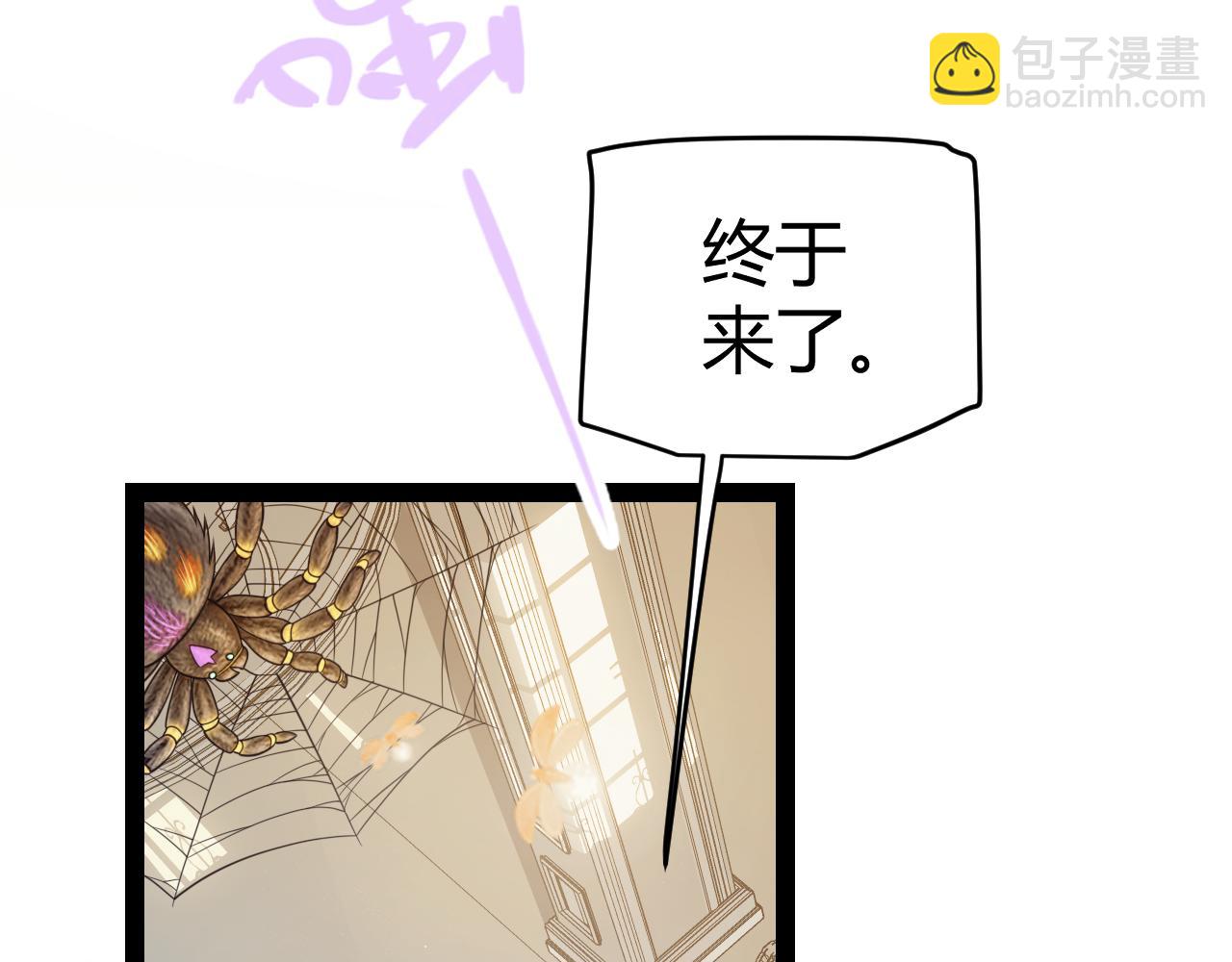 第178话 第一公会会长？！(1/4)-第178话