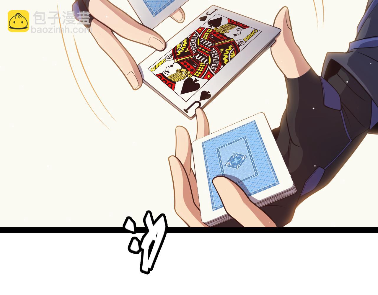 第178话 第一公会会长？！(1/4)-第178话