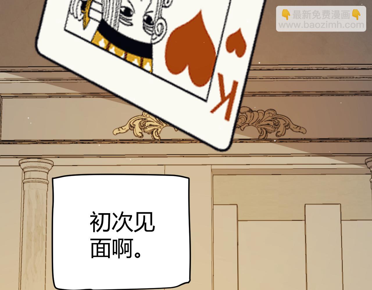 第178话 第一公会会长？！(1/4)-第178话