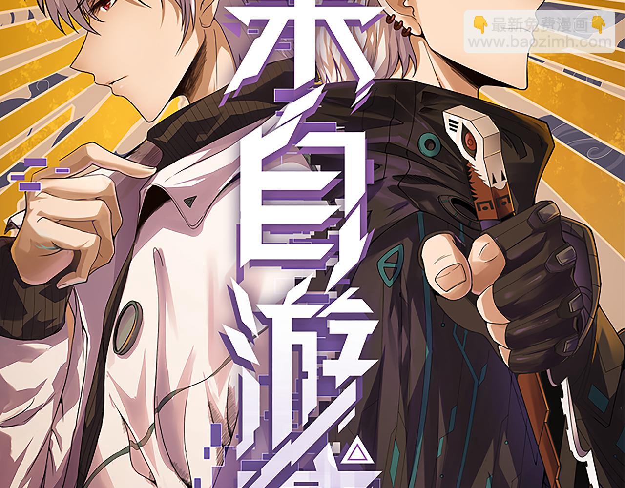 第178话 第一公会会长？！(1/4)-第178话