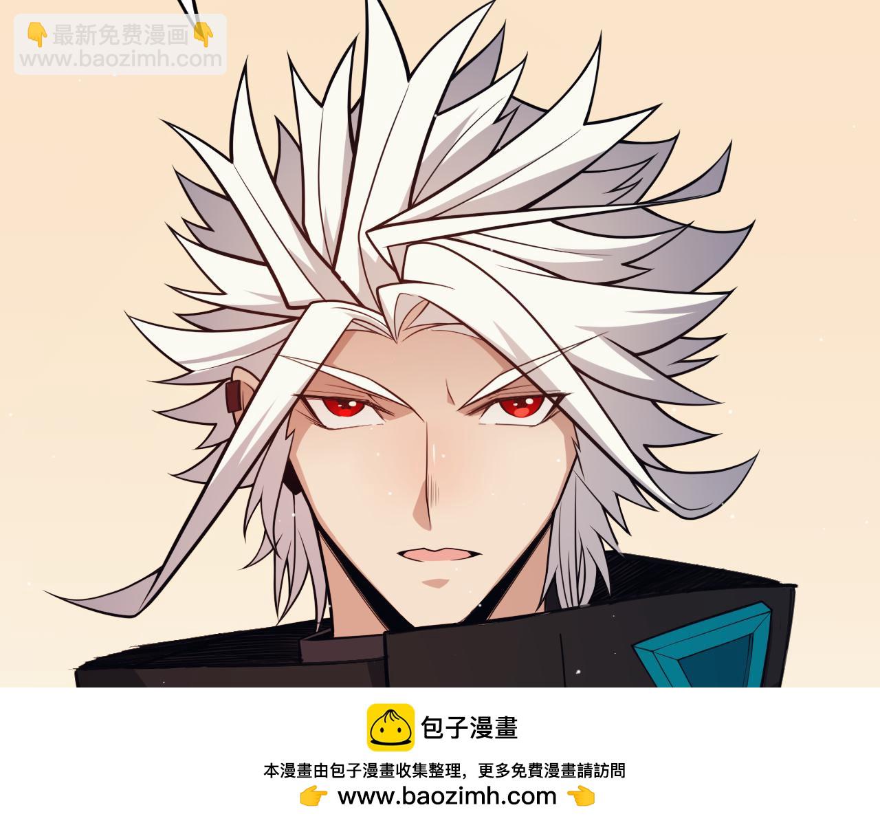 第178话 第一公会会长？！(1/4)-第178话