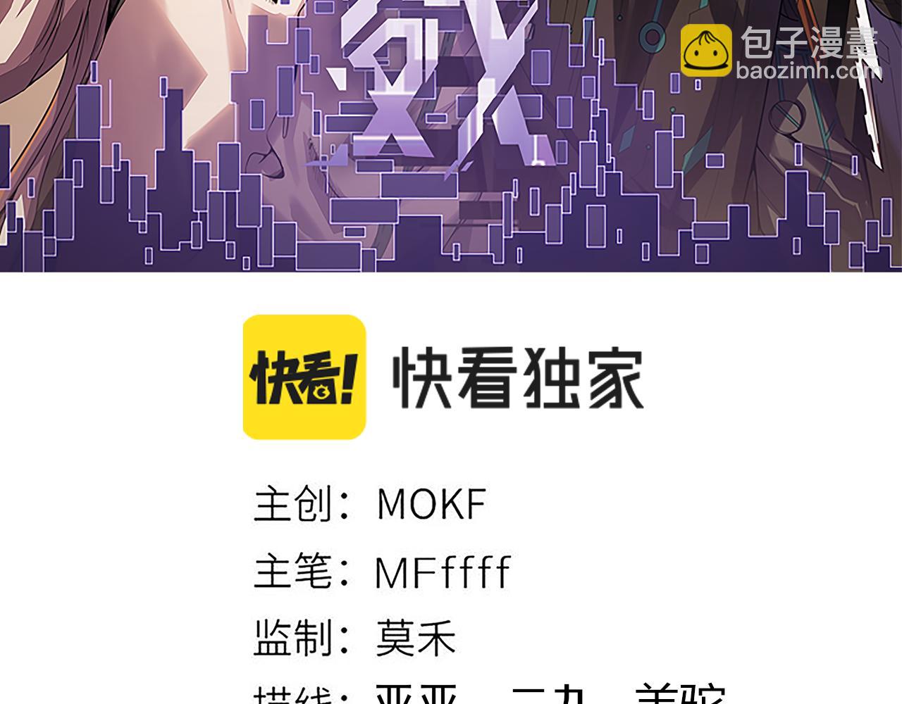 第178话 第一公会会长？！(1/4)-第178话