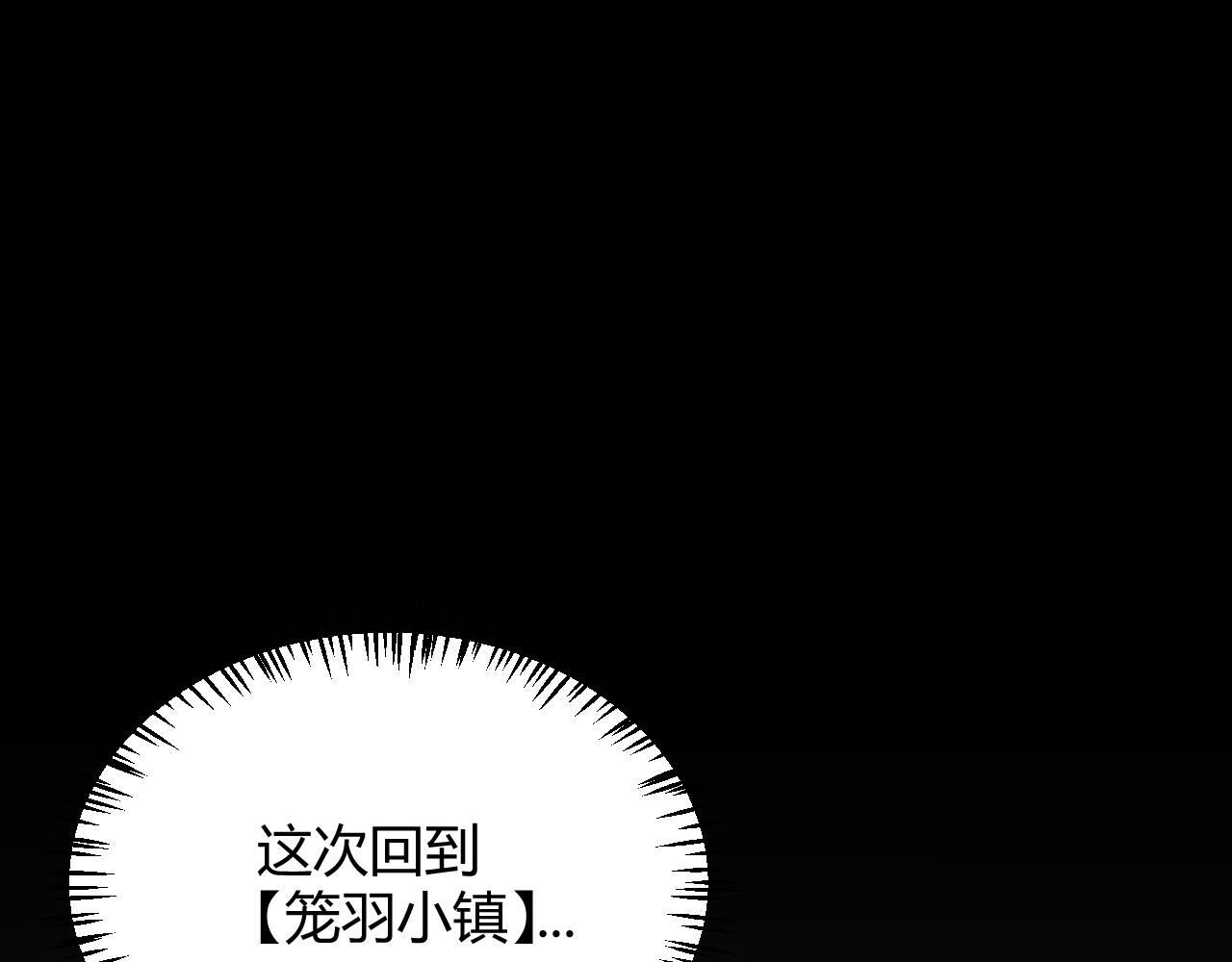 第180话 出乎意料(1/4)-第180话