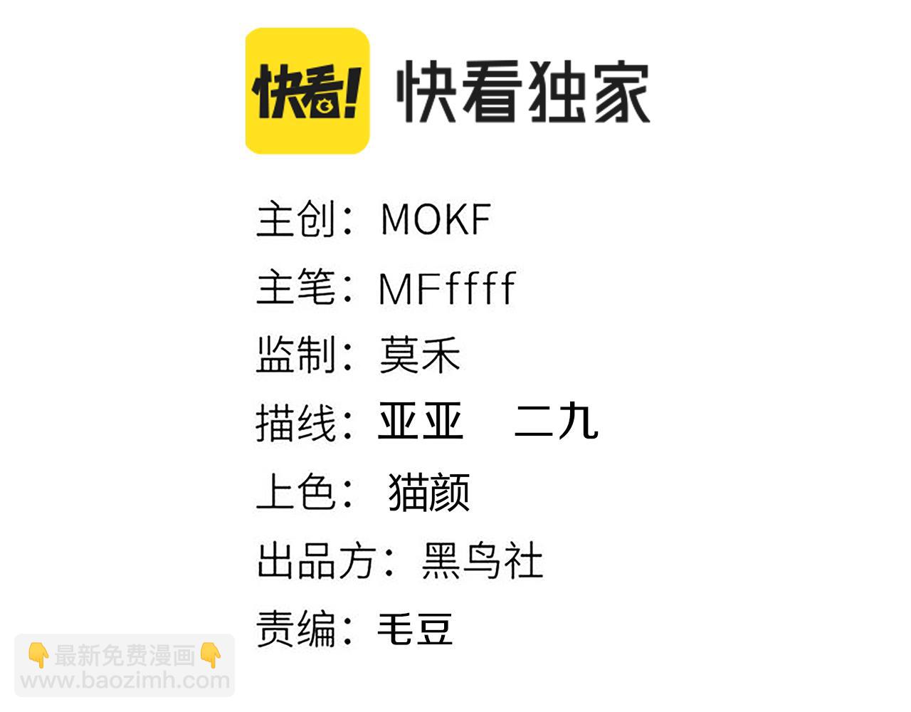 第180话 出乎意料(1/4)-第180话