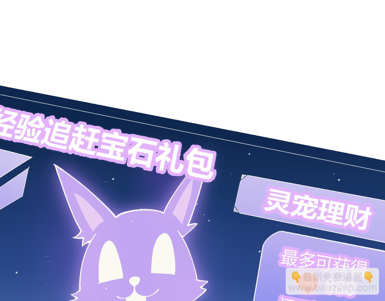 第180话 出乎意料(1/4)-第180话