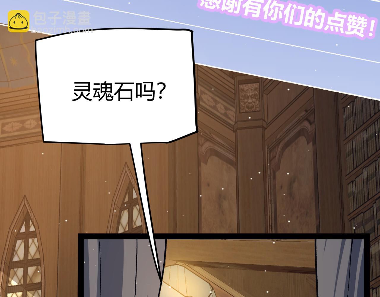 第180话 出乎意料(1/4)-第180话