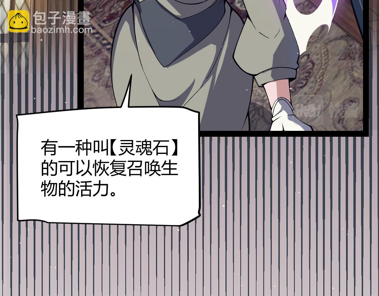 第180话 出乎意料(1/4)-第180话