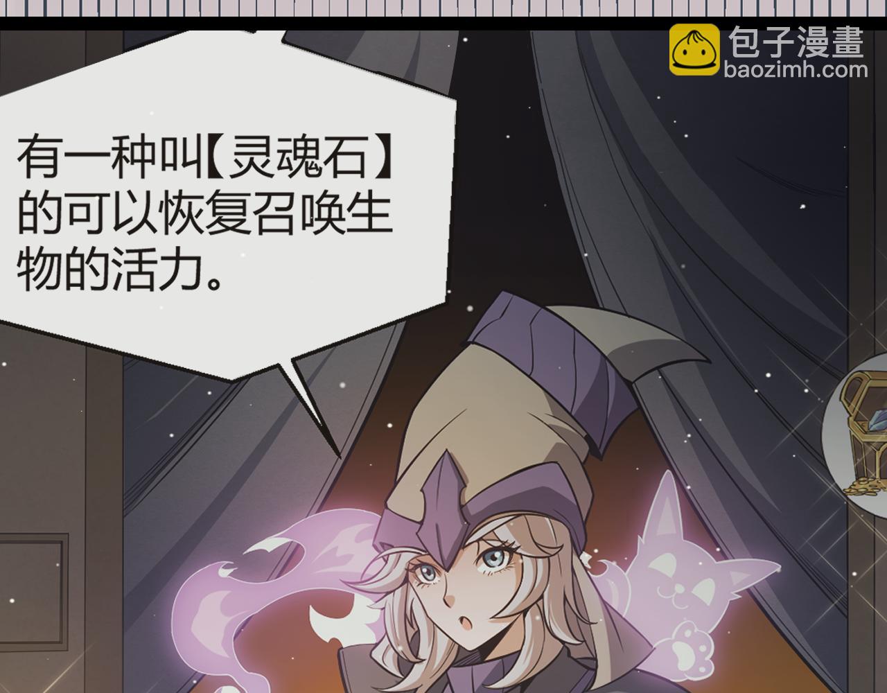 第180话 出乎意料(1/4)-第180话
