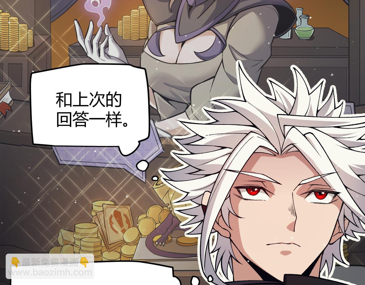 第180话 出乎意料(1/4)-第180话