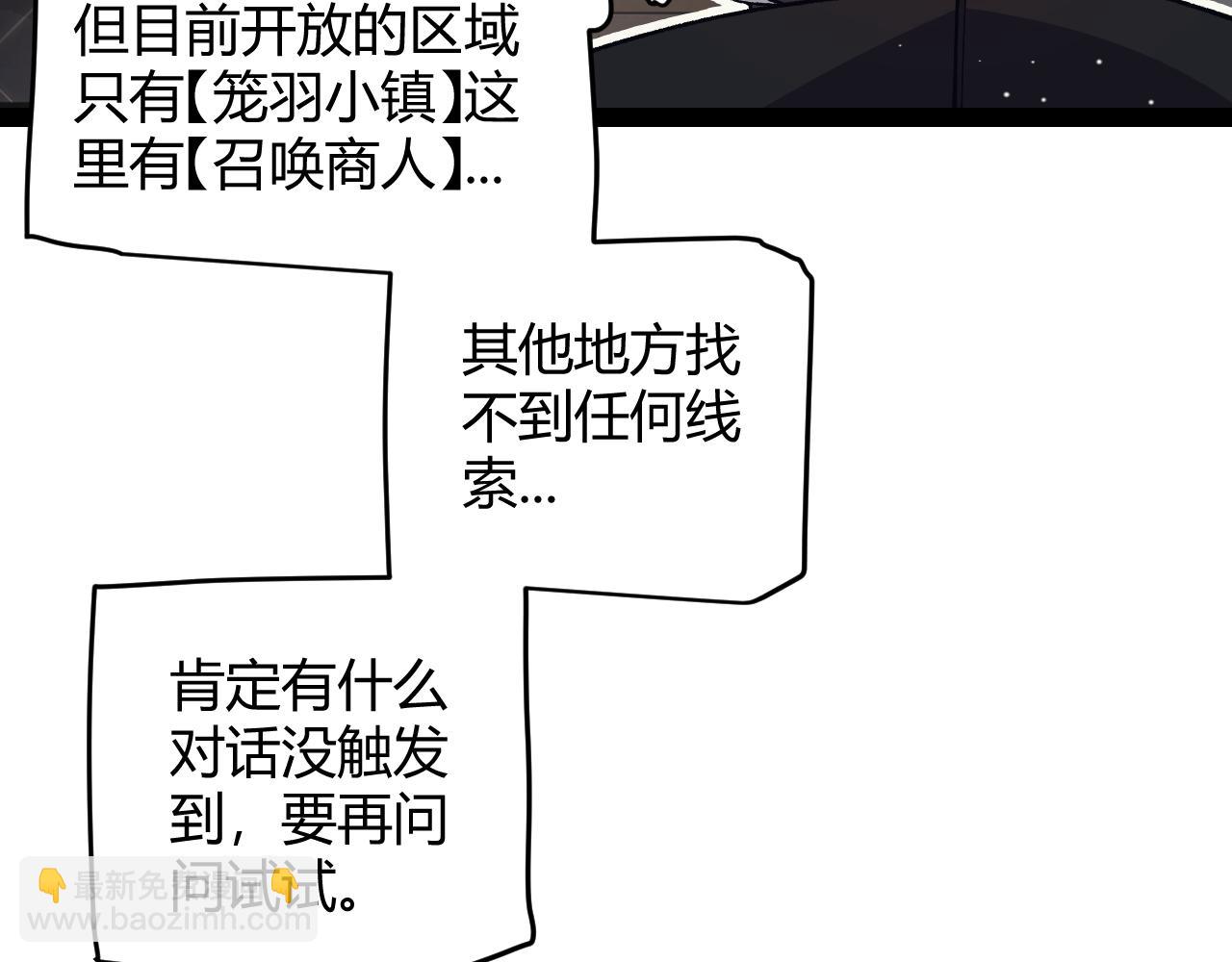 第180话 出乎意料(1/4)-第180话