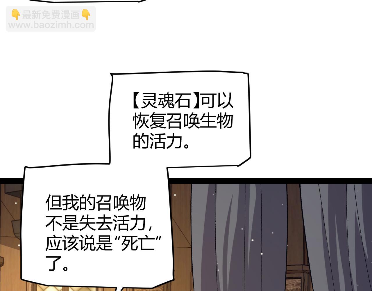 第180话 出乎意料(1/4)-第180话