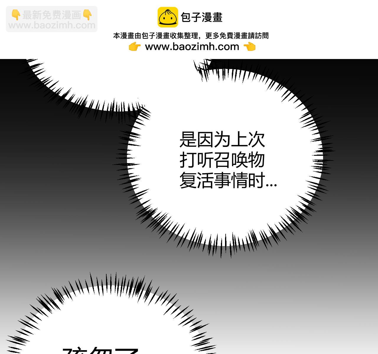 第180话 出乎意料(1/4)-第180话
