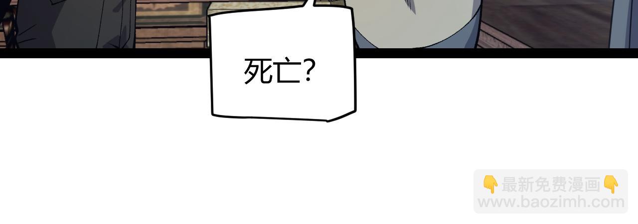 第180话 出乎意料(1/4)-第180话