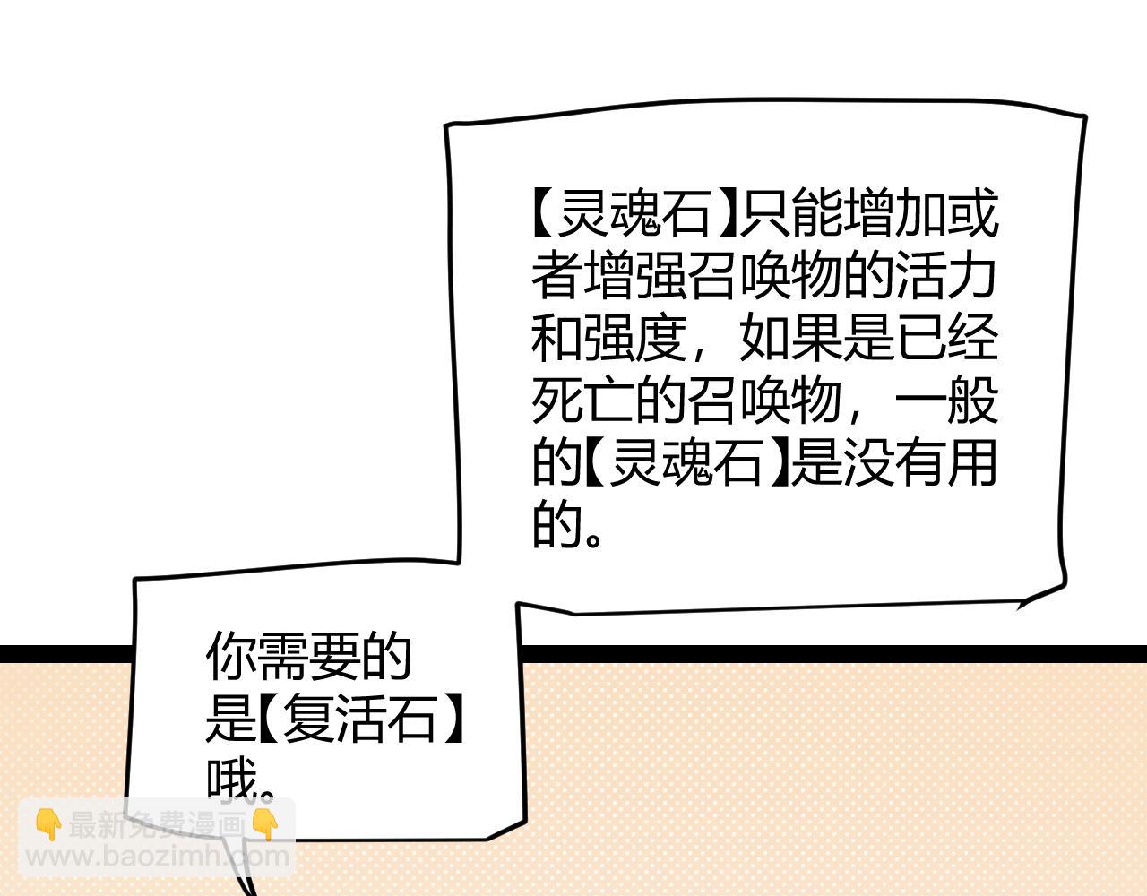 第180话 出乎意料(1/4)-第180话