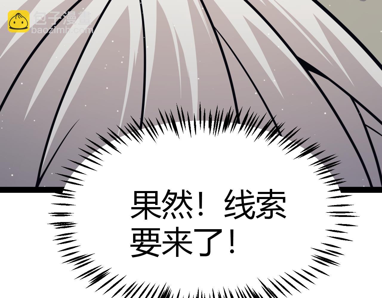 第180话 出乎意料(1/4)-第180话