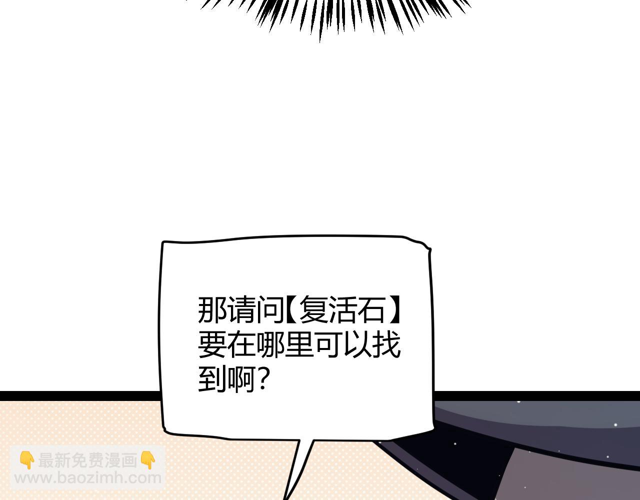 第180话 出乎意料(1/4)-第180话