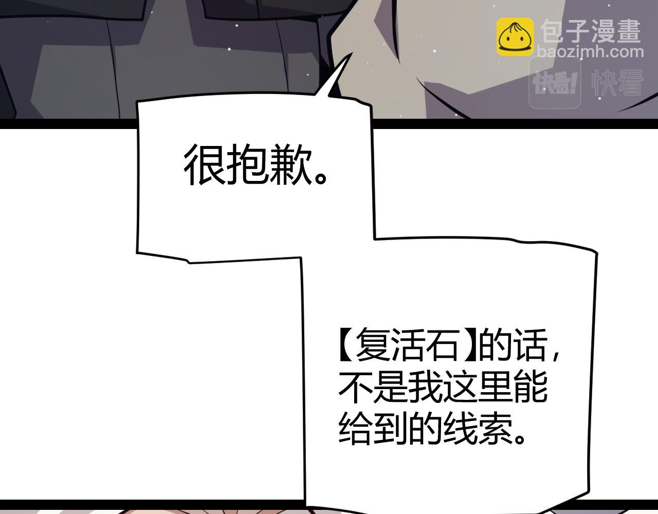 第180话 出乎意料(1/4)-第180话