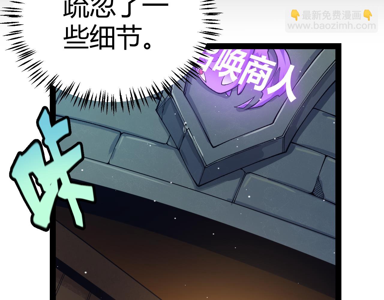 第180话 出乎意料(1/4)-第180话