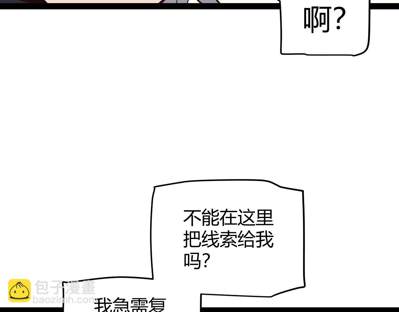 第180话 出乎意料(1/4)-第180话