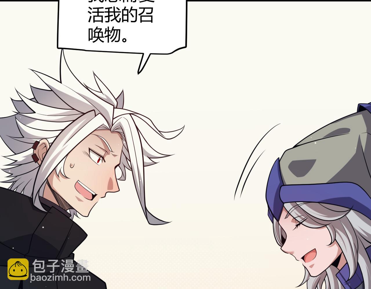 第180话 出乎意料(1/4)-第180话