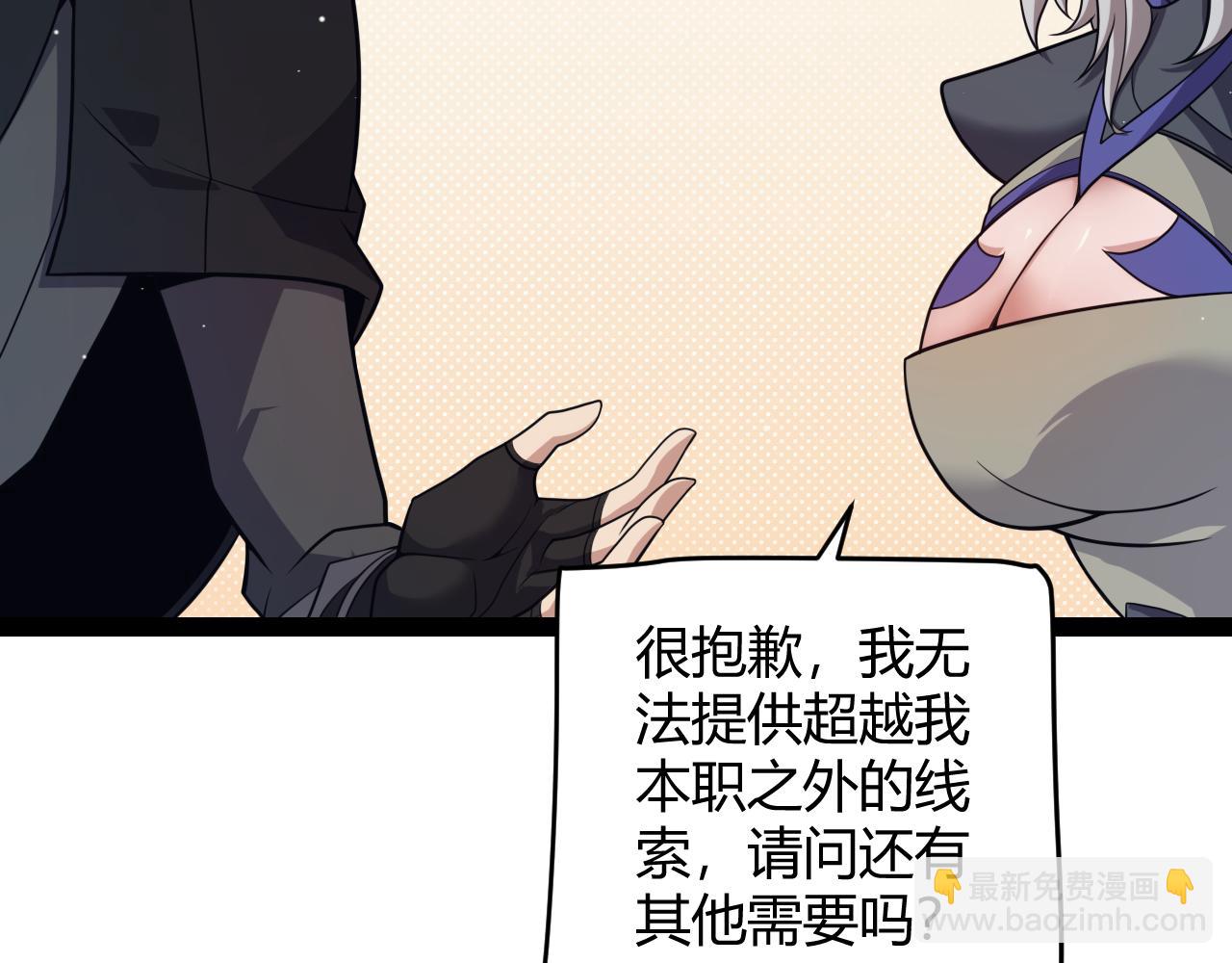 第180话 出乎意料(1/4)-第180话