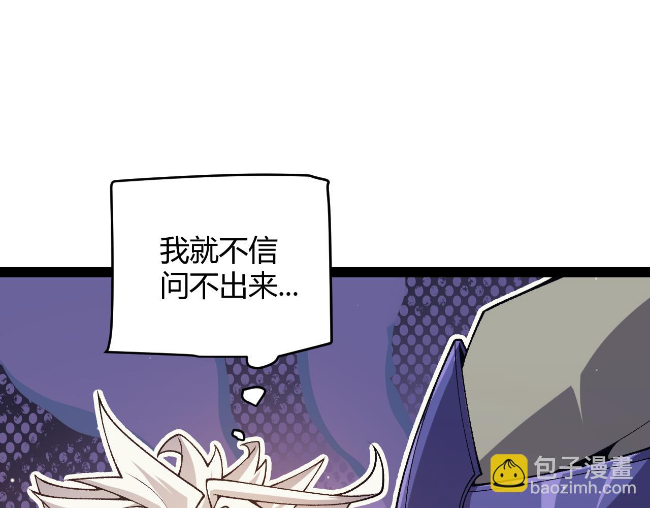 第180话 出乎意料(1/4)-第180话