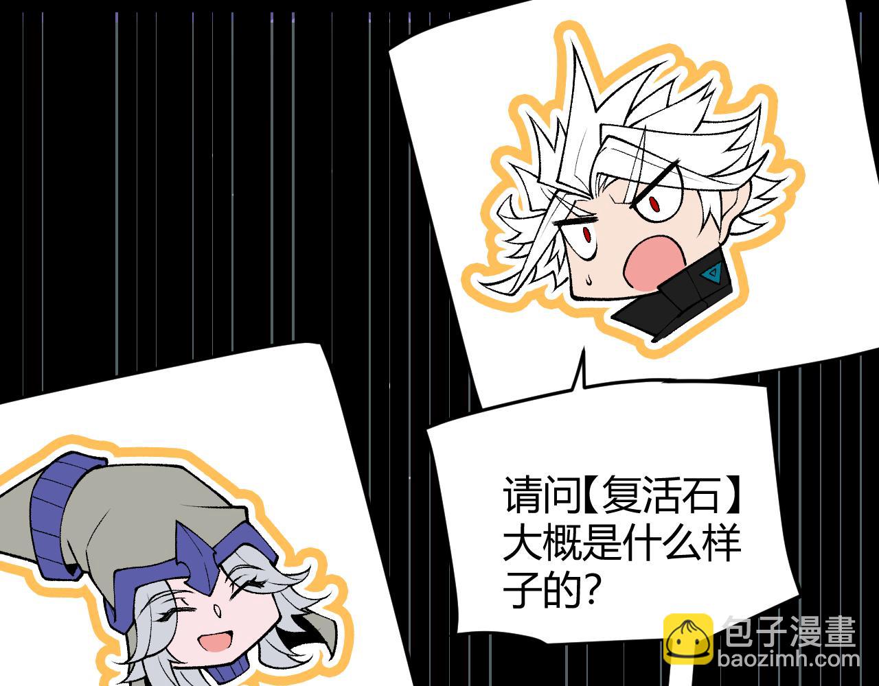 第180话 出乎意料(1/4)-第180话