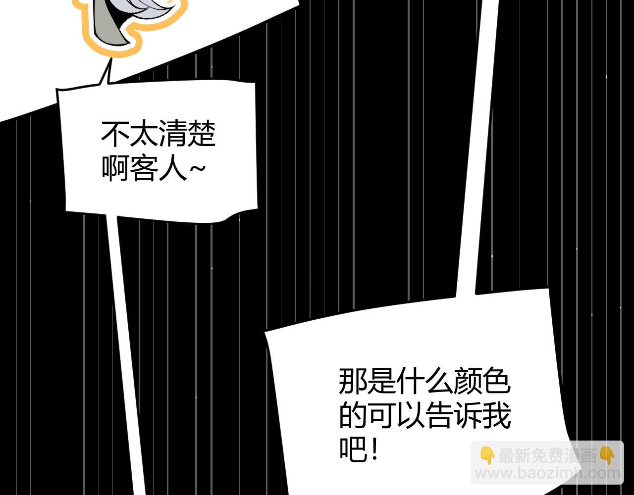 第180话 出乎意料(1/4)-第180话