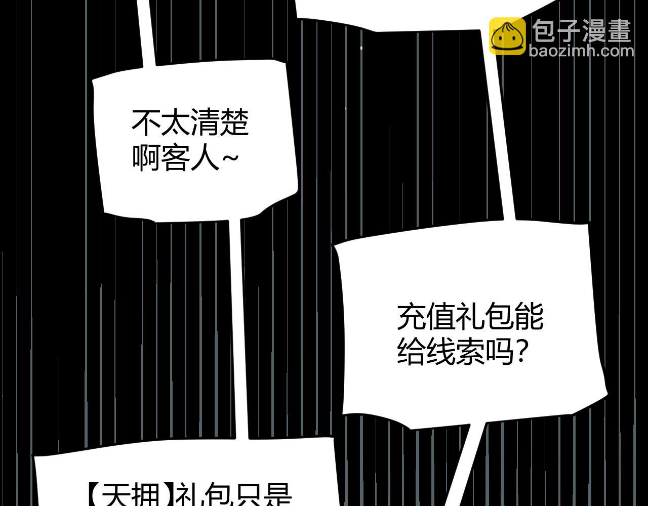 第180话 出乎意料(1/4)-第180话