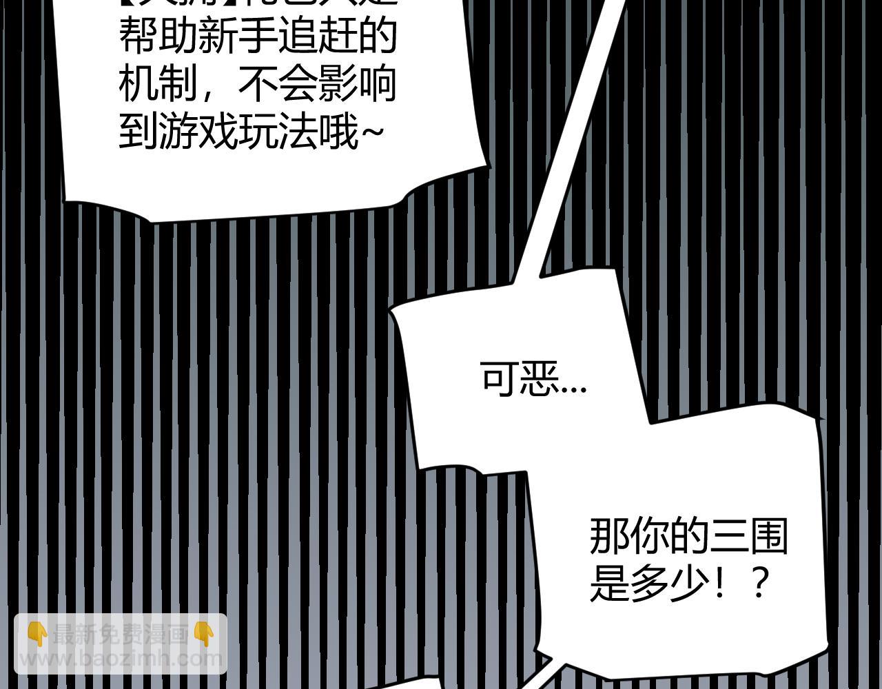 第180话 出乎意料(1/4)-第180话