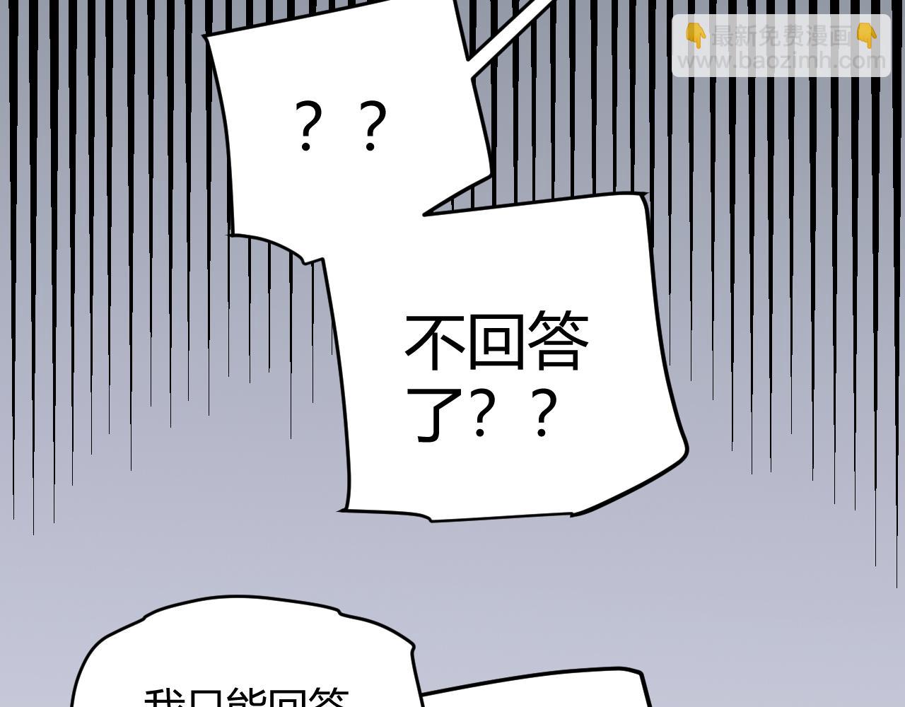 第180话 出乎意料(1/4)-第180话