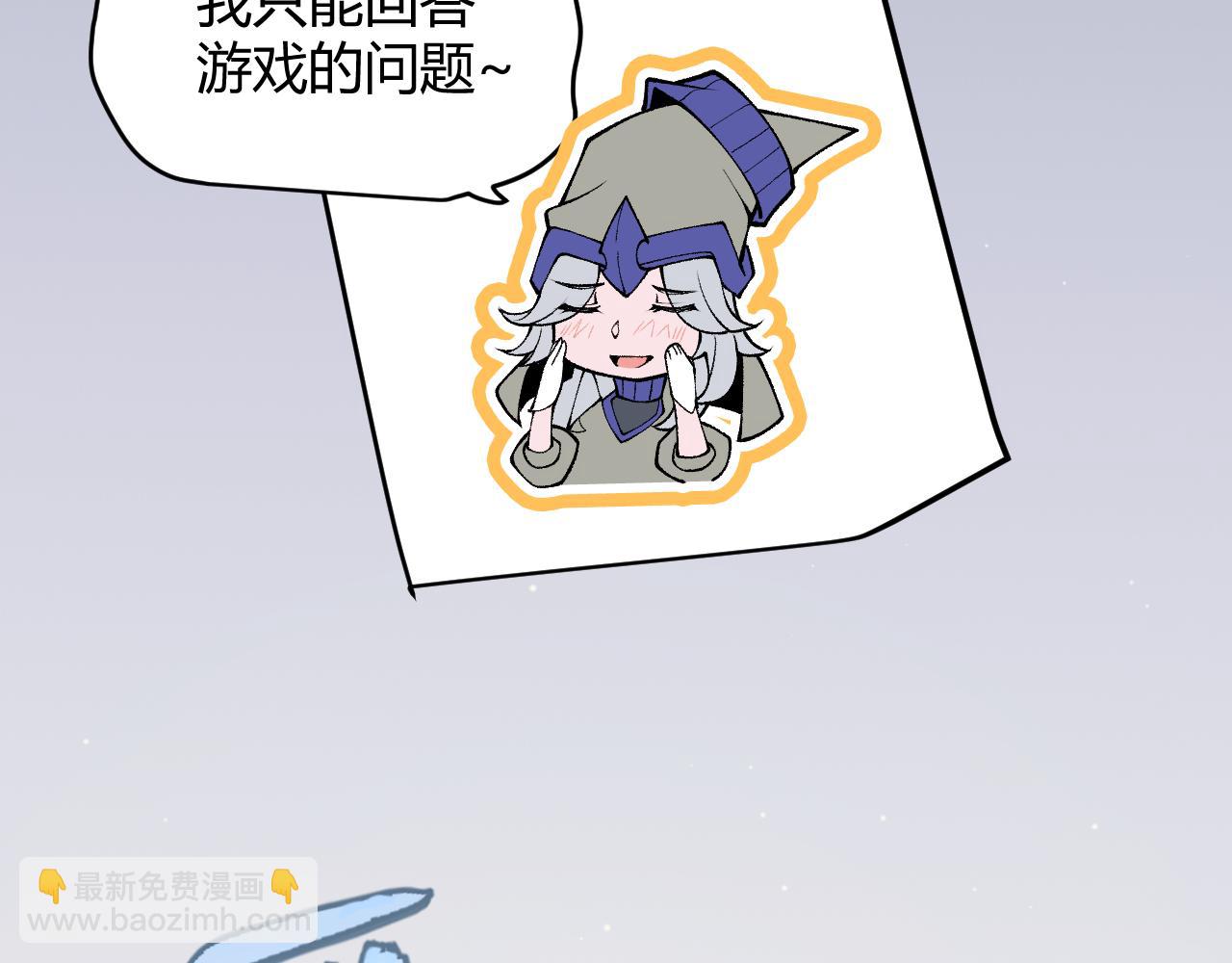 第180话 出乎意料(1/4)-第180话