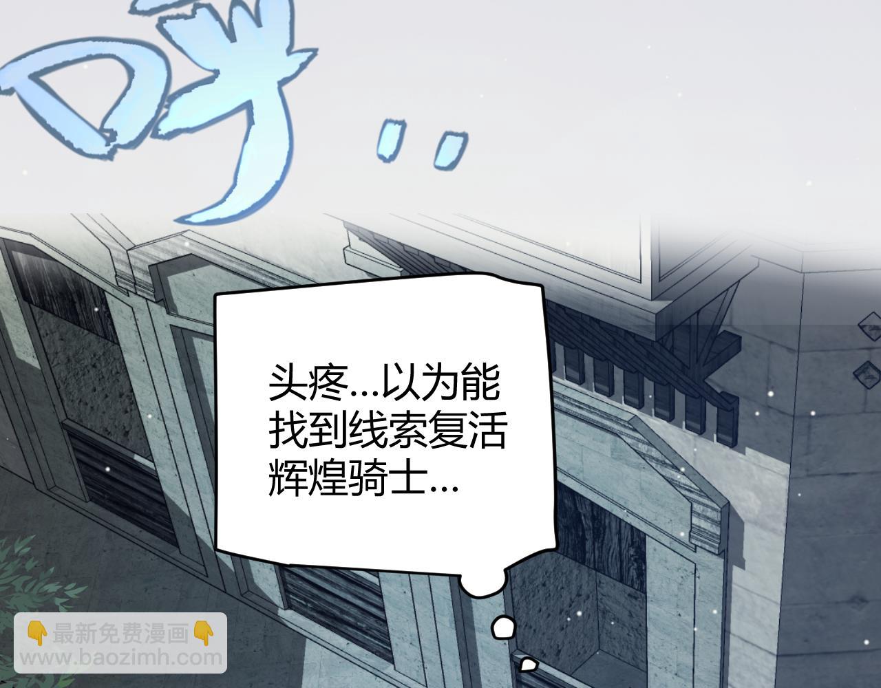 第180话 出乎意料(1/4)-第180话
